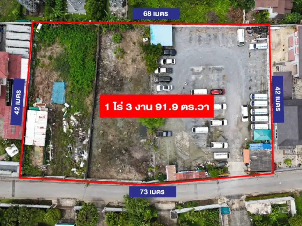 ขายที่ดิน รัตนาธิเบศร์ 22 (1ไร่ 3งาน 79ตร.วา) รูปที่ 1