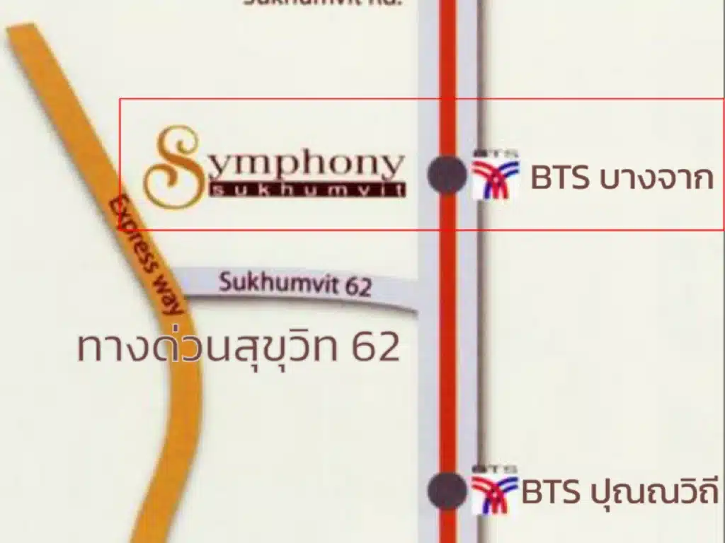 Condo Symphony Sukhumvit 62 รูปที่ 17