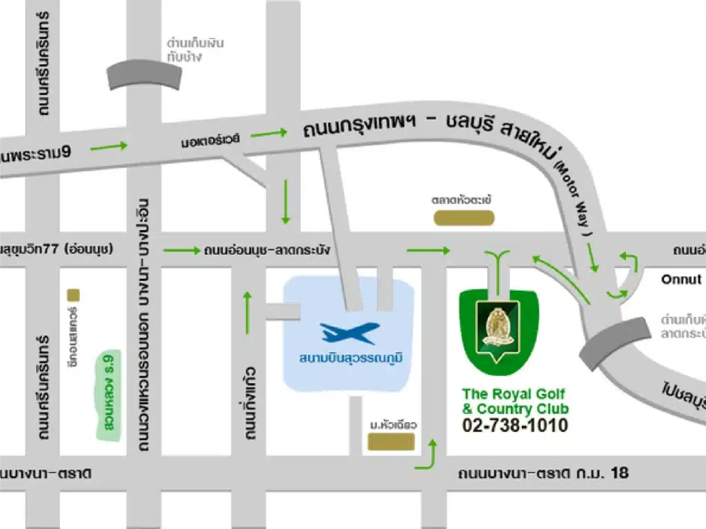 ขายที่ดินในสนามกอล์ฟ The Royal Golf & Country Club (1 ไร่ 4 ตร.วา) รูปที่ 3