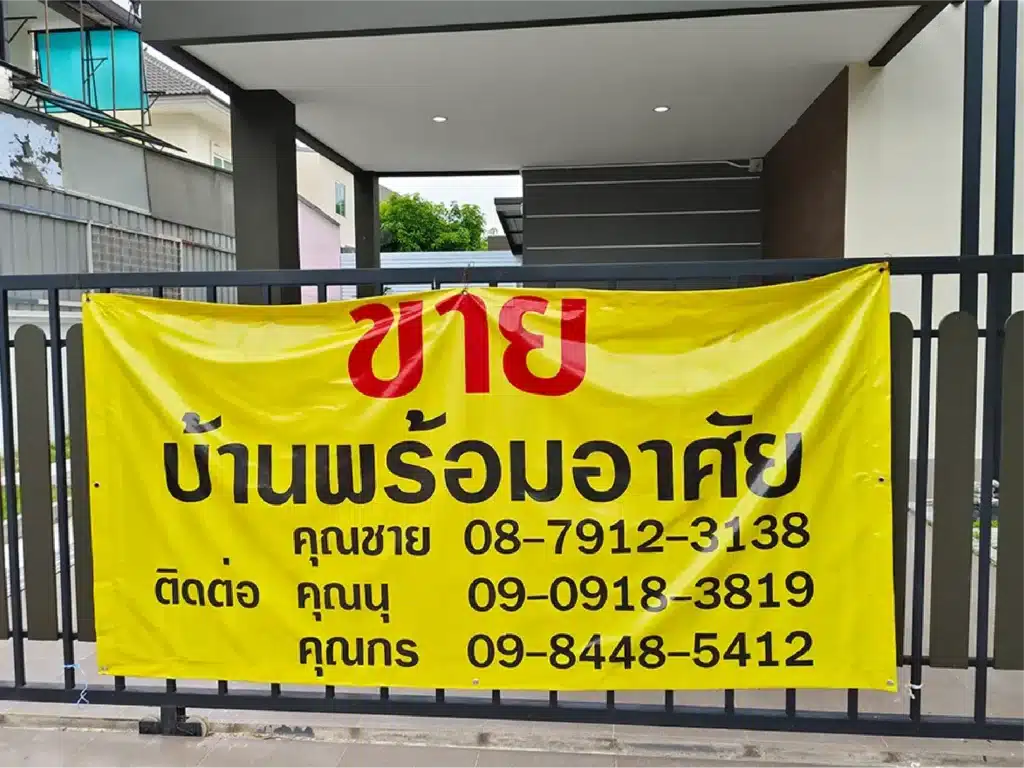 บ้านเดี่ยว สองชั้น 60 ตร.ว. หมู่บ้านซื่อตรงโคซี่ เฟส5 รูปที่ 36
