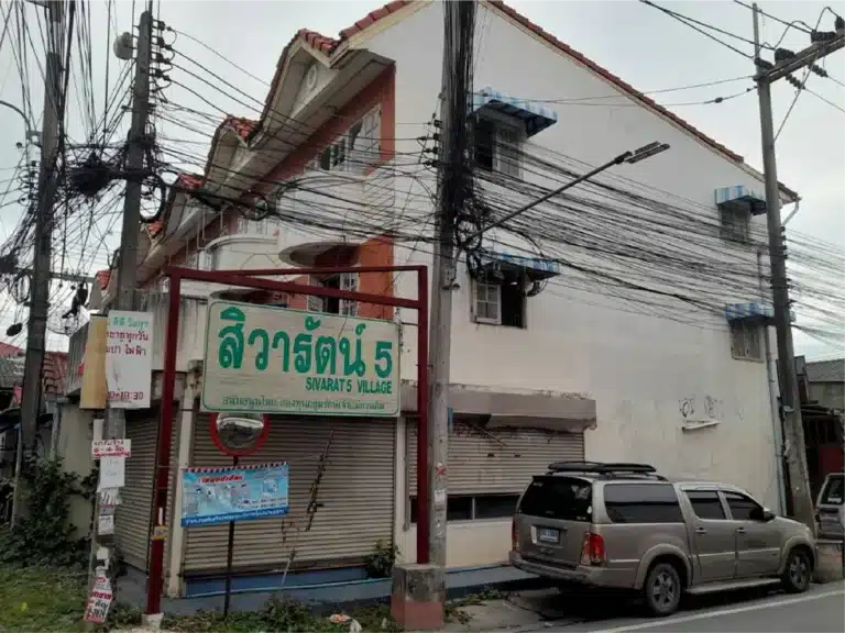 ขายทาวน์เฮ้าส์ 2 ชั้น 18 ตร.ว. สามพราน นครปฐม รูปที่ 2