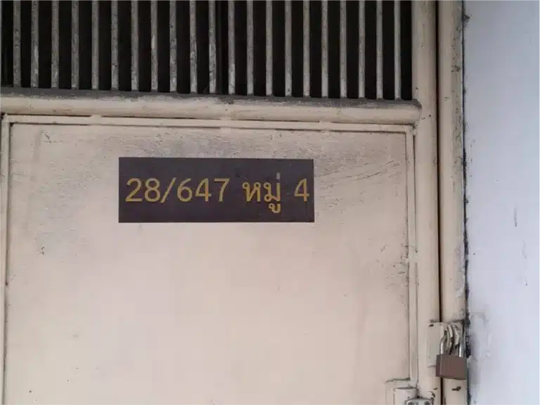 ขายทาวน์เฮ้าส์ 2 ชั้น 18 ตร.ว. สามพราน นครปฐม รูปที่ 4