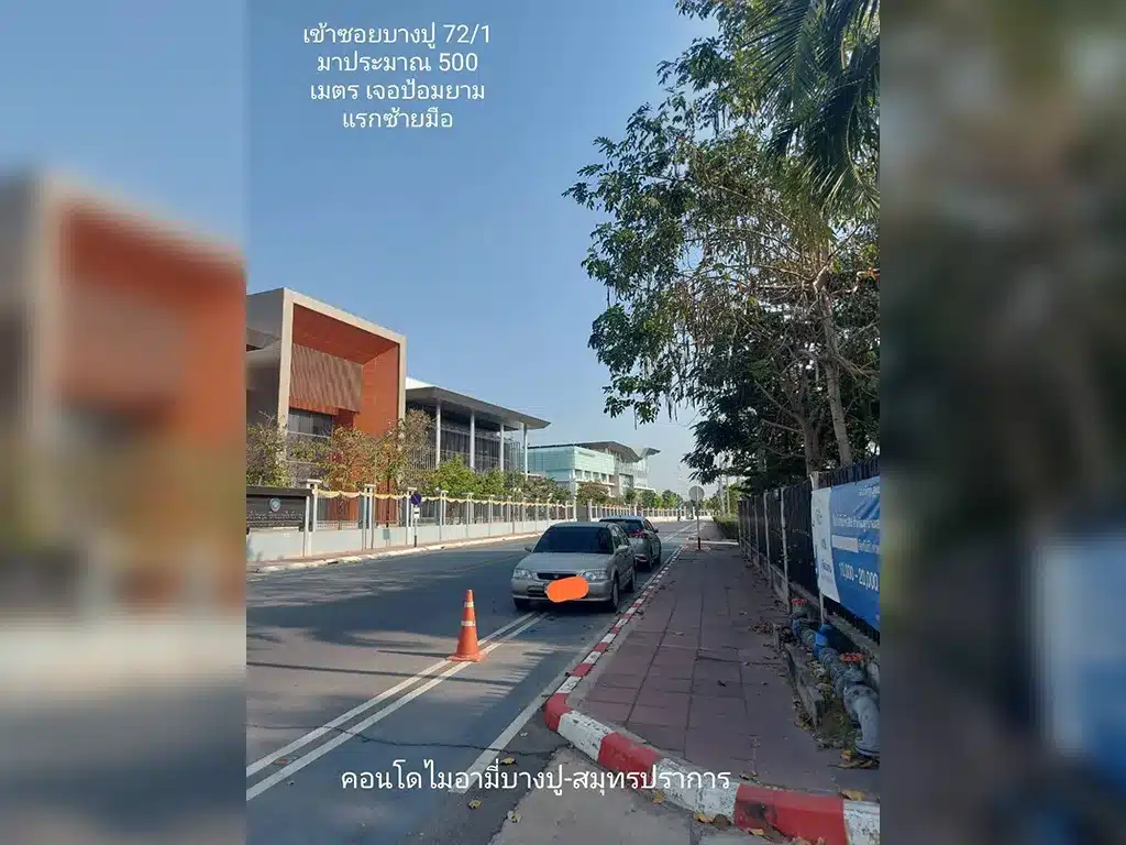 คอนโด 24.83 ตร.ม. เดอะ ไมอามี่ บางปู รูปที่ 4