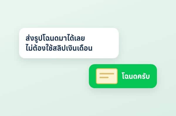 传地契照片