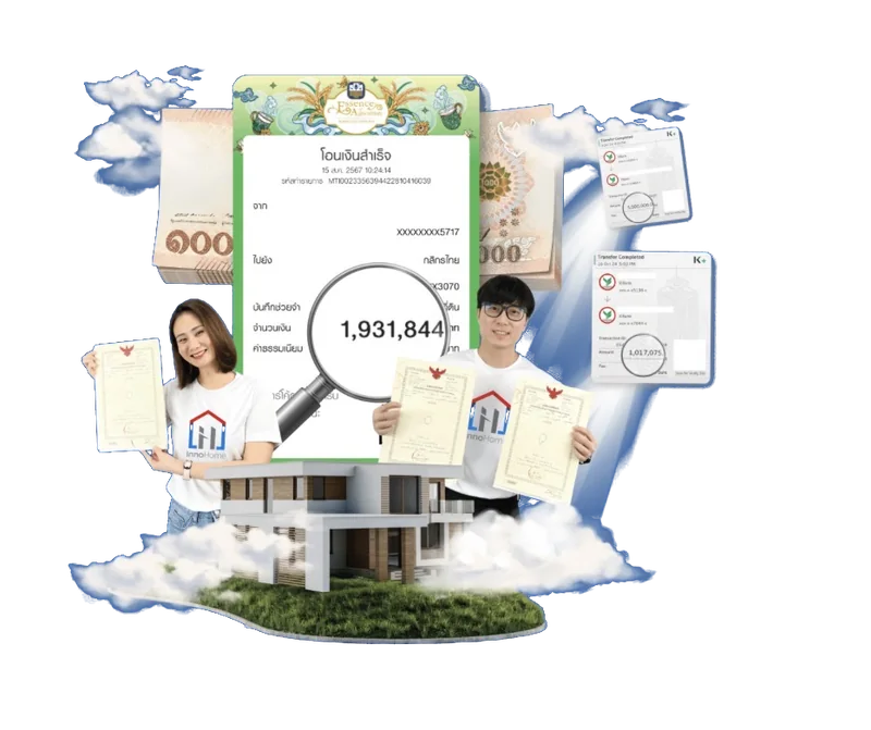 InnoHome 团队手持地契,以及给客户的转账凭证